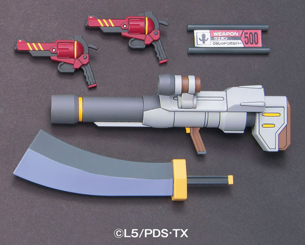 LBX Custom Weapon, Danball Senki, Bandai, Accessories, 4543112785374